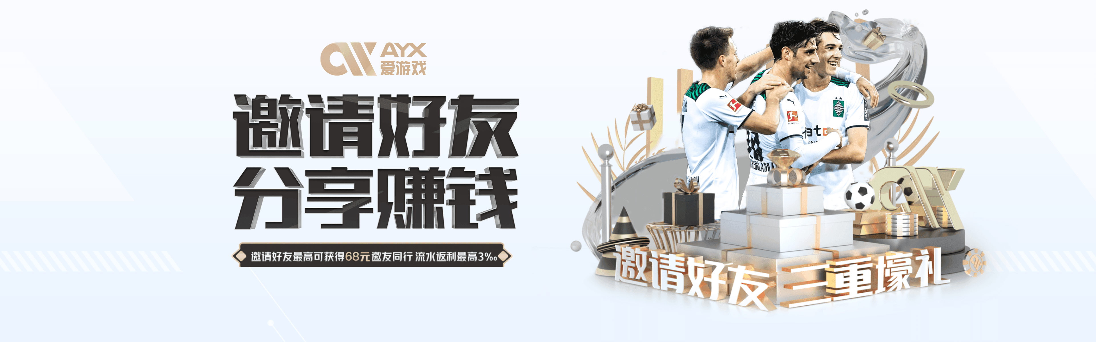 爱游戏(aiyouxi)官网_AYXSPORTS