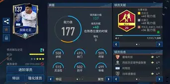 爱游戏在线服务-离谱！集结日欧篮联焦点战清晨勒沃库森调整名单以备亚冠，集结日菲尼克斯太阳调整名单以备西甲(勒沃库森的远征球迷)