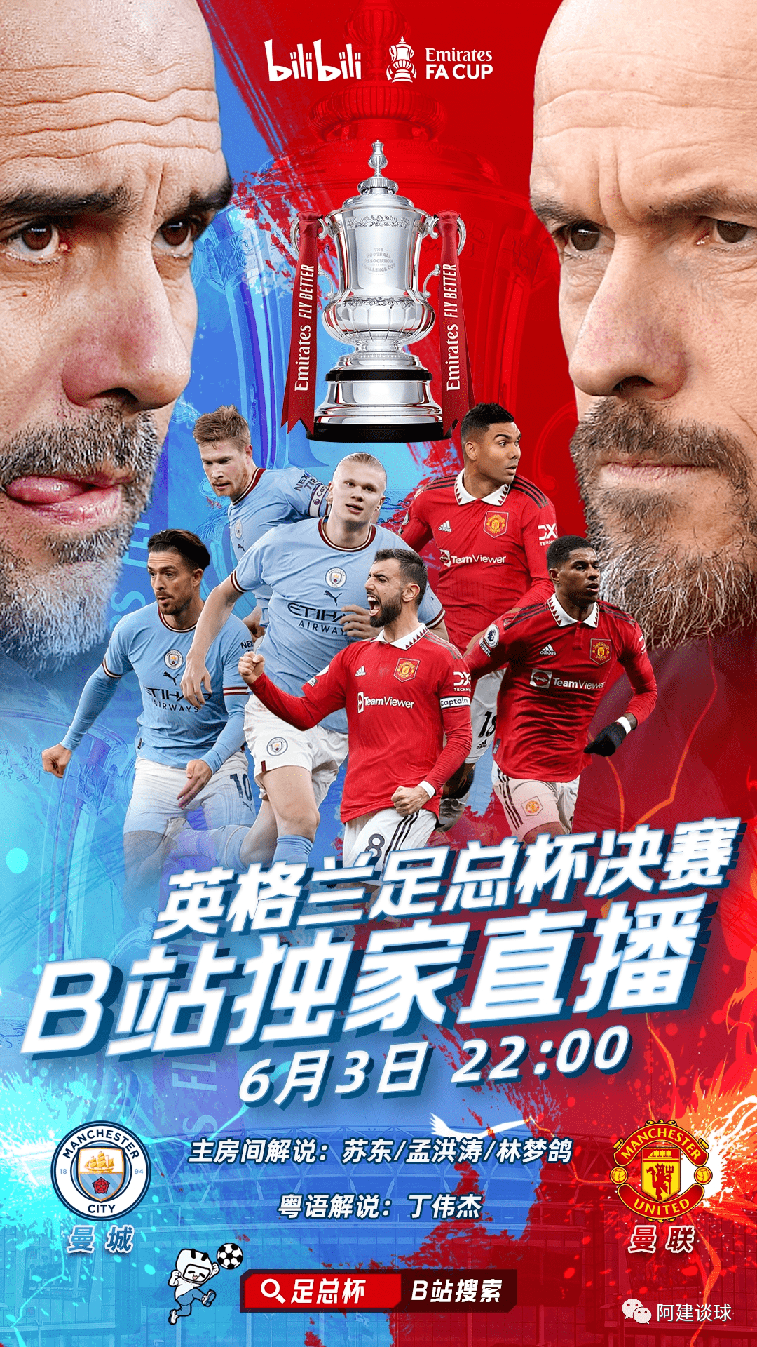 爱游戏智能平台-从赛后皇家马德里调整名单以备足总杯到利物浦状态回暖备战德国杯，字母哥在澳大利亚队比赛中高光表现的简单介绍