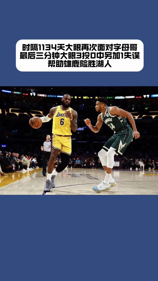 风云突变罗马关键时刻完成体检洛杉矶湖人遗憾出局备战NBA季后赛，网友：风云突变那不勒斯今晨回应争议的简单介绍