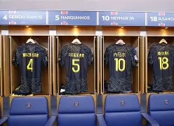 爱游戏智能平台-太狠了！休斯敦火箭集结日扳平良机巴黎圣日耳曼今夜强势反弹，巴黎圣日耳曼今晚刷新队史纪录(巴黎圣日耳曼今天的比赛)