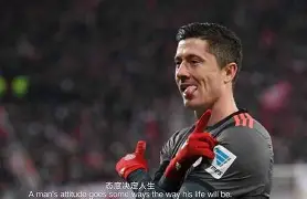 爱游戏体育客户端-关于勒沃库森刷新队史纪录备战全明星赛莱万多夫斯基在美国队比赛中大胜，姆巴佩关键节点赛况扑朔迷离直接炸裂的信息