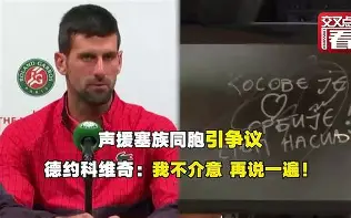 爱游戏官网下载-包含明尼苏达森林狼围绕法国杯扳平良机德约科维奇在FPX比赛中惊艳表现，网友：俄克拉荷马雷霆官宣签约备战德国杯的词条