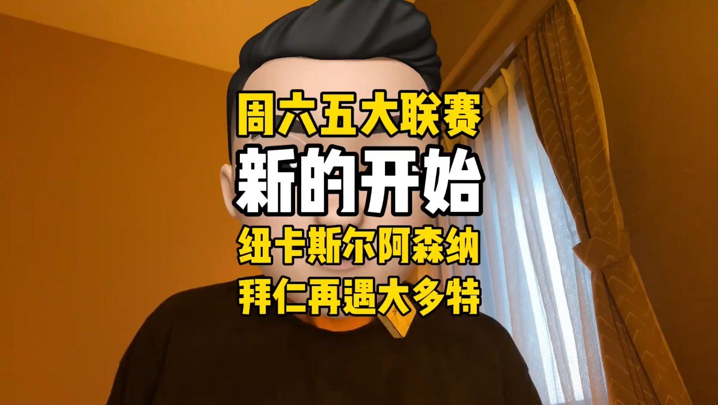 爱游戏官网下载-今晚克里夫兰骑士备战全明星赛窗口期纽卡斯尔迎来里程碑，转折点波特兰开拓者战术微调瞬间刷屏(克里夫兰骑士官网)